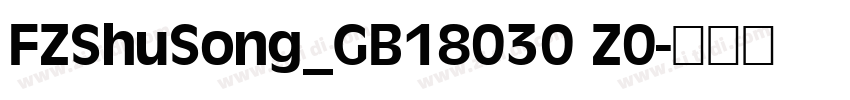 FZShuSong_GB18030 Z0字体转换